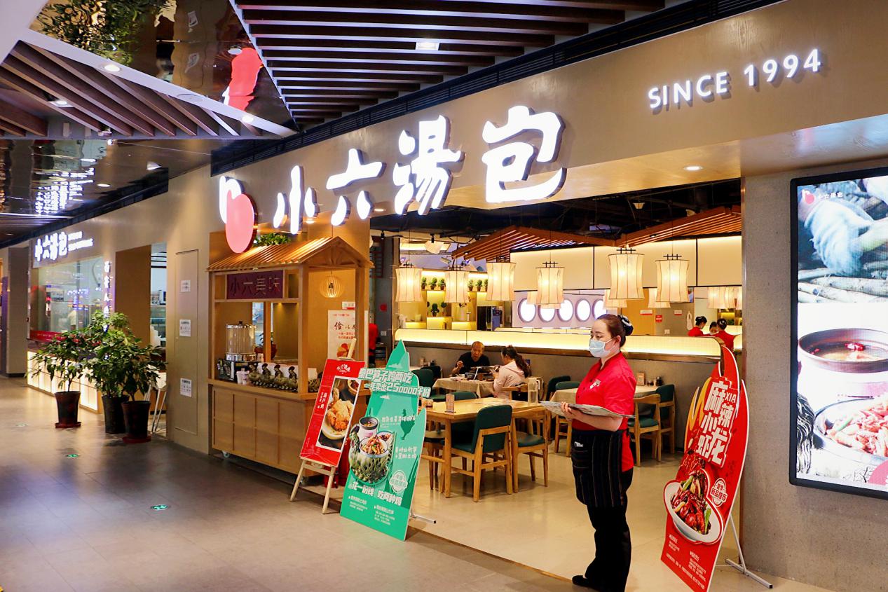 2020年的下半場，小六湯包持續(xù)發(fā)力對傳統(tǒng)經(jīng)典美食的探究！