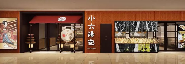 西安東關(guān)店