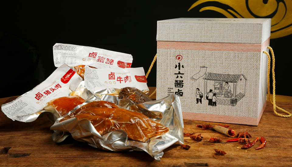 小六醬鹵