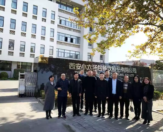 西安小六湯包餐飲股份有限公司給您拜年啦