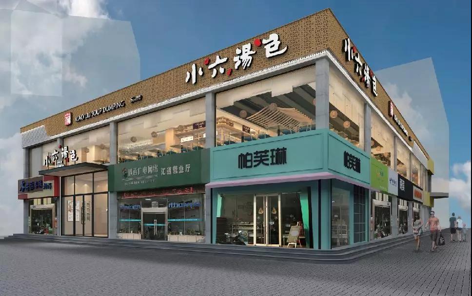 咸陽(yáng)匯通店