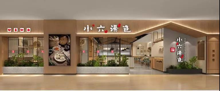 西安長(zhǎng)慶坊店