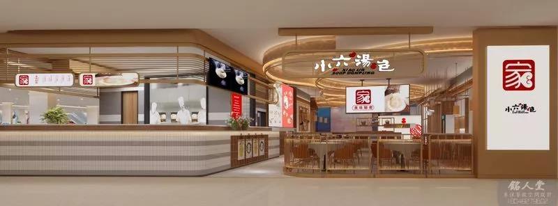 西安蘭島廣場(chǎng)店