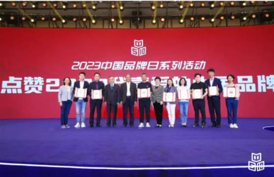 小六湯包驚艷上榜“2023我喜愛的中國品牌”