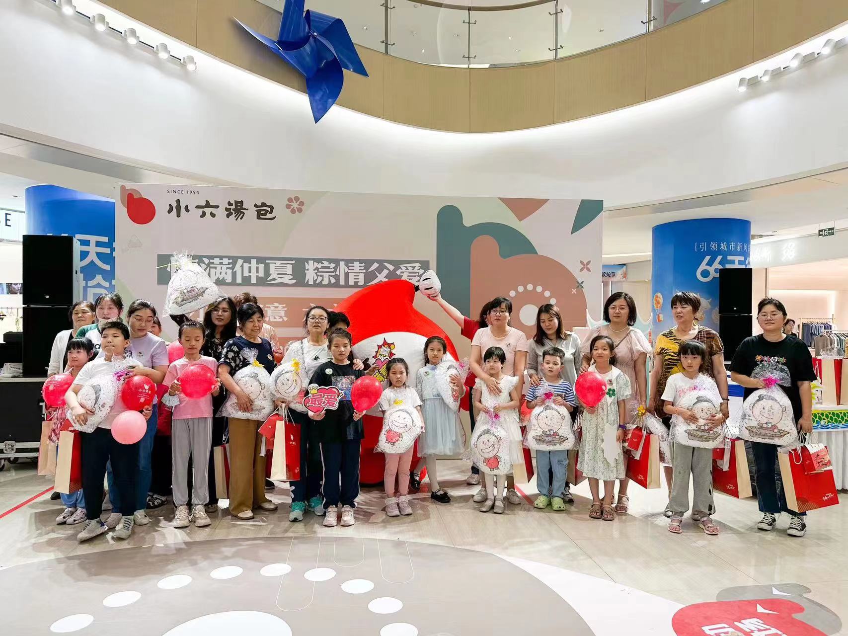 小六湯包“情滿仲夏，粽情父愛”端午節父親節活動