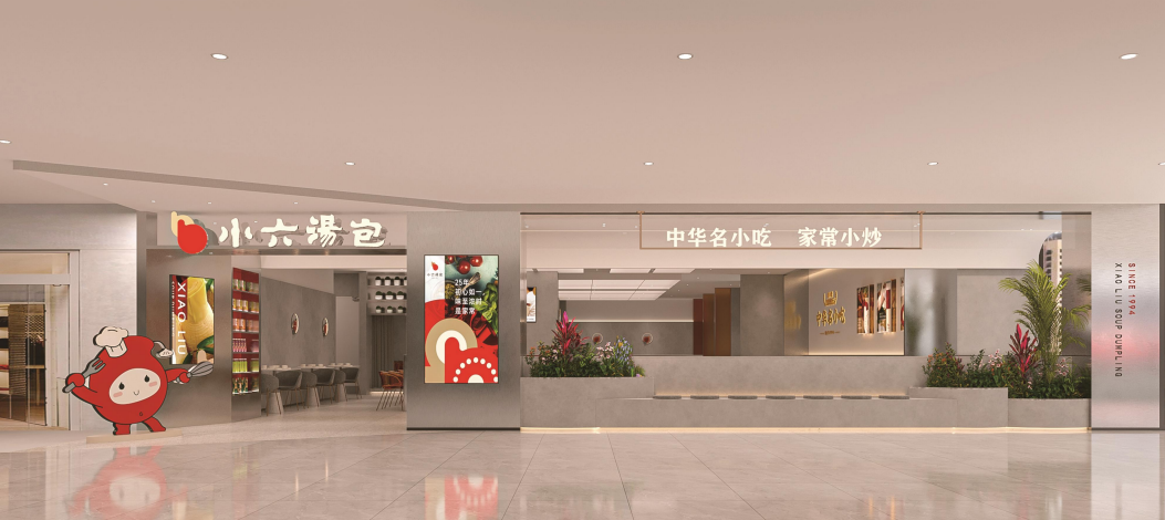 西安東儀路店