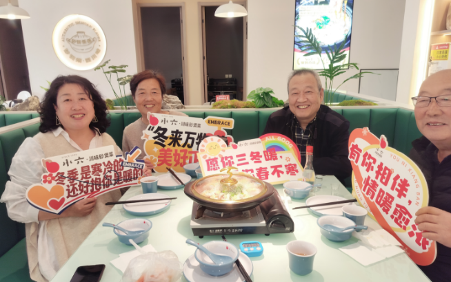 立冬之日  讓愛意升溫，融化寒冬