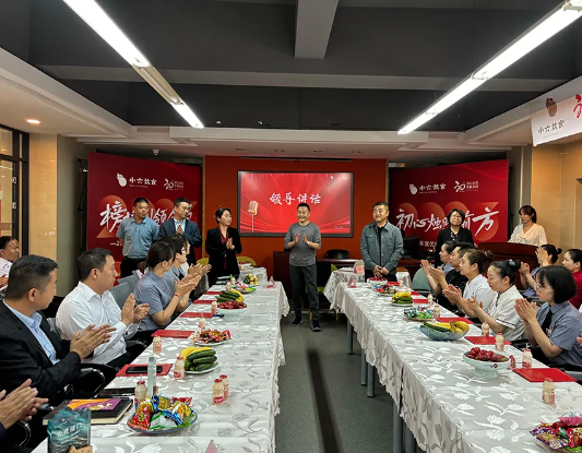 2023年度優(yōu)秀員工表彰座談會(huì)圓滿召開